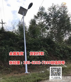 东莞市太阳能路灯价格解析 经济型选择需要多少钱？