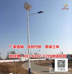 汕尾地区太阳能路灯采购指南 市场价格分析与实惠选择